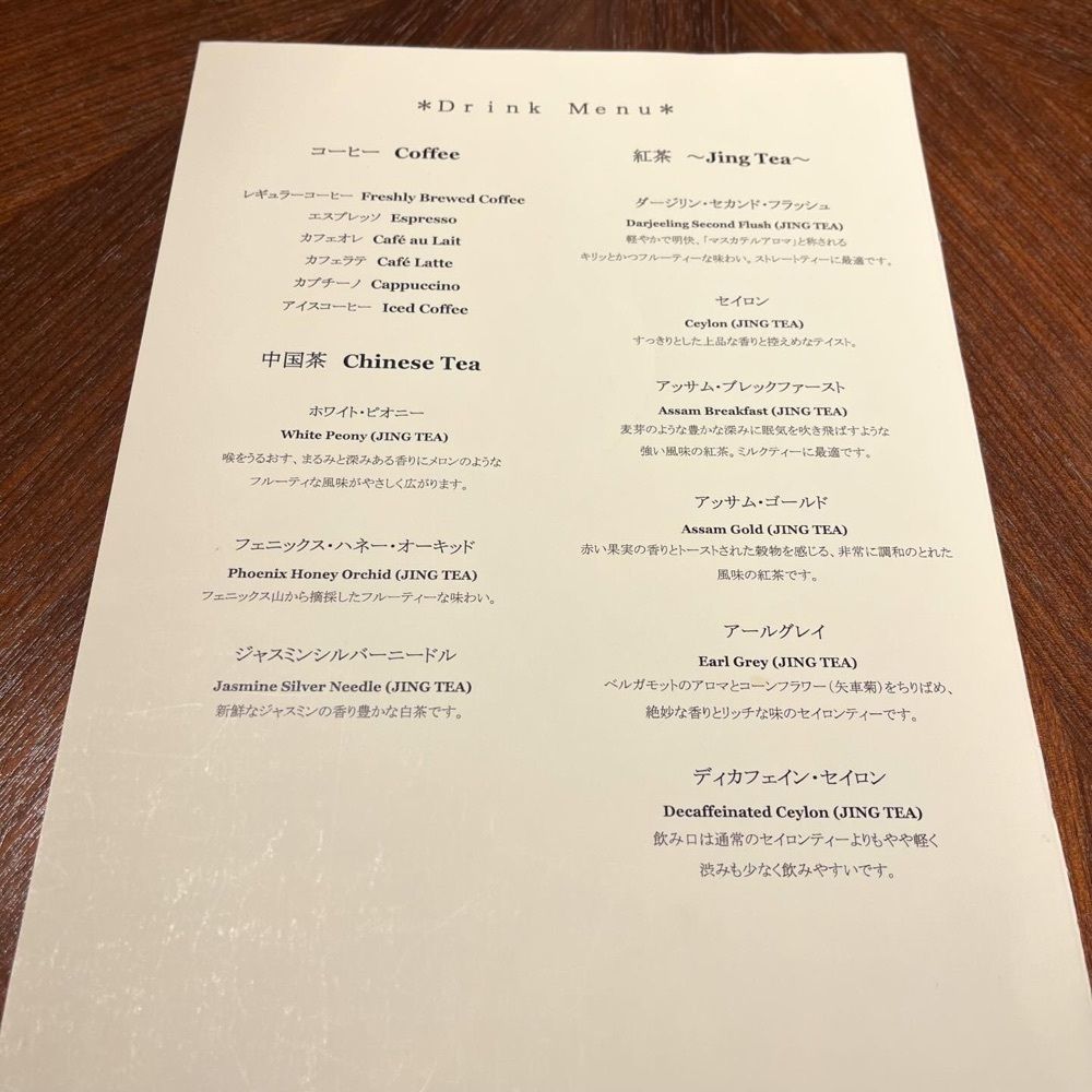 エリーチカさんが投稿したメイフェア （MAYFAIR）に関する口コミの画像