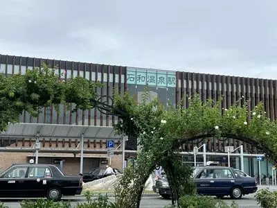 Chateraise PREMIUM YATSUDOKI 石和温泉駅前（シャトレーゼ プレミアム ヤツドキ）