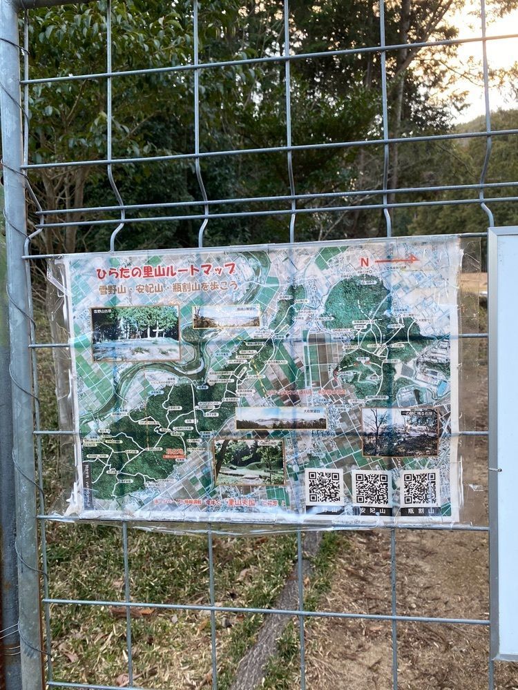 chiakiiiさんが投稿した八幡社古墳群（雪野山古墳）に関する口コミの画像