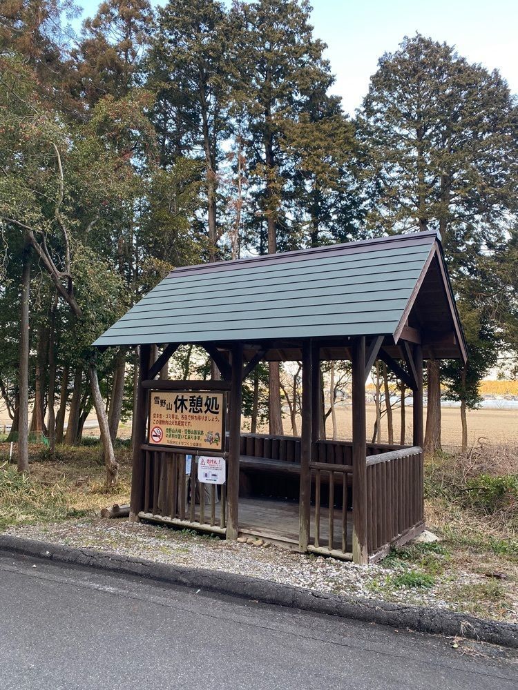 chiakiiiさんが投稿した八幡社古墳群（雪野山古墳）に関する口コミの画像