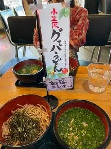 バー クレヨン（Bar CREYON）