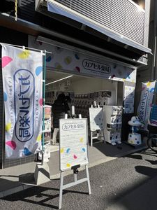 施設画像