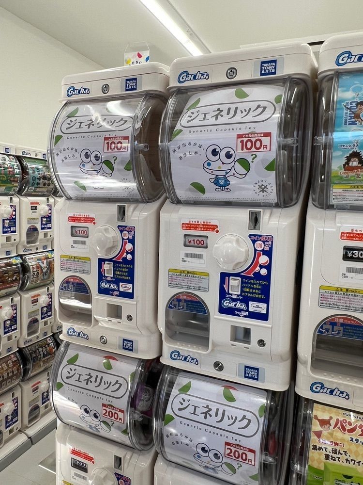 🤎アイヒンまま🤎さんが投稿したカプセル薬局巣鴨地蔵通り店に関する口コミの画像