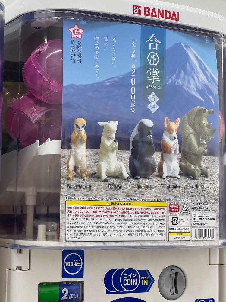 🤎アイヒンまま🤎さんが投稿したカプセル薬局巣鴨地蔵通り店に関する口コミの画像