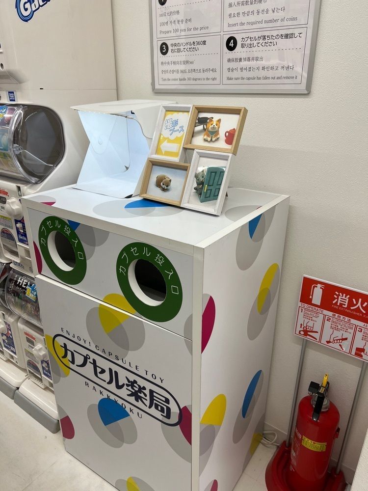 🤎アイヒンまま🤎さんが投稿したカプセル薬局巣鴨地蔵通り店に関する口コミの画像