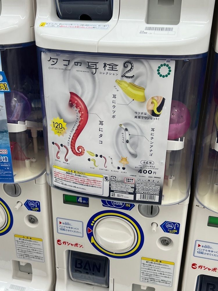 🤎アイヒンまま🤎さんが投稿したカプセル薬局巣鴨地蔵通り店に関する口コミの画像