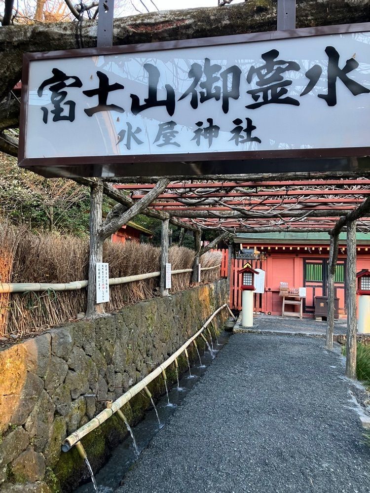 Nさんが投稿した湧玉池に関する口コミの画像