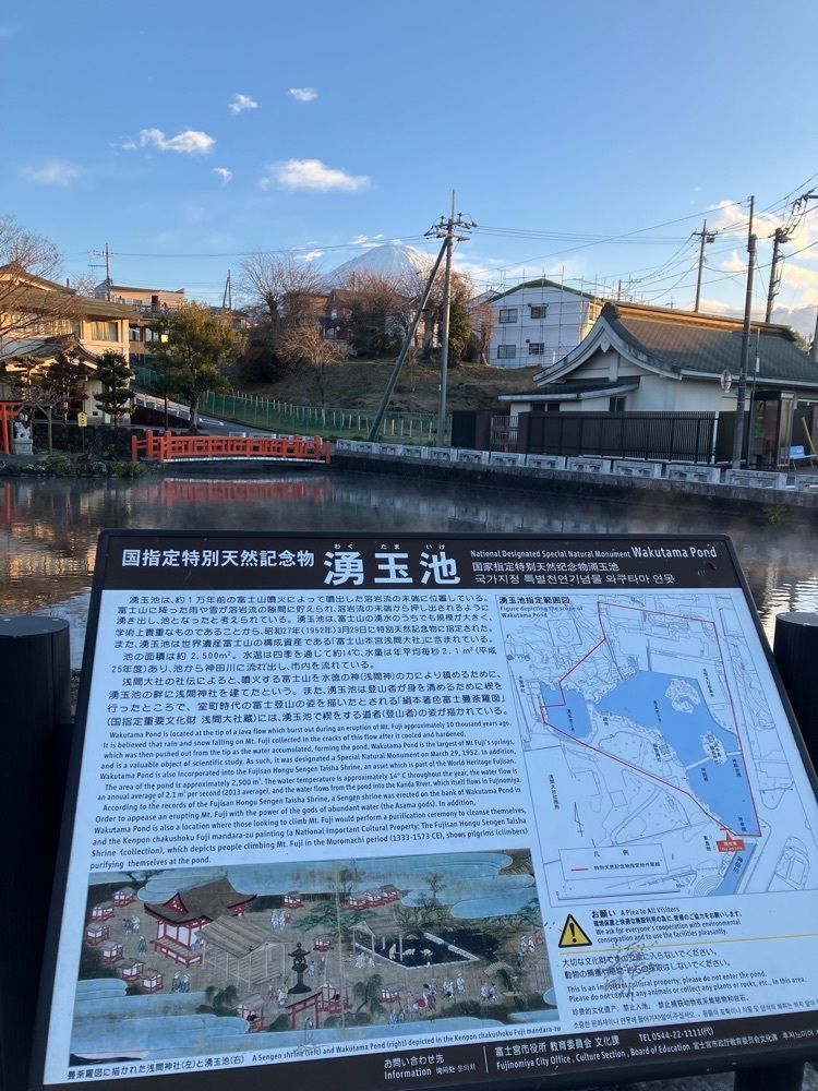 Nさんが投稿した湧玉池に関する口コミの画像