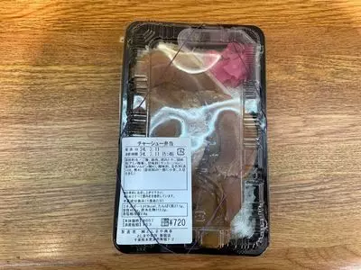 としまや弁当 新宿店