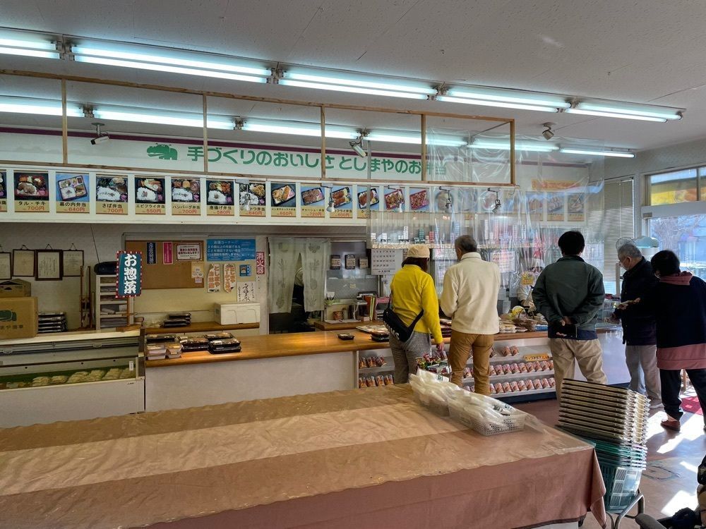 fumiさんが投稿したとしまや弁当 新宿店に関する口コミの画像