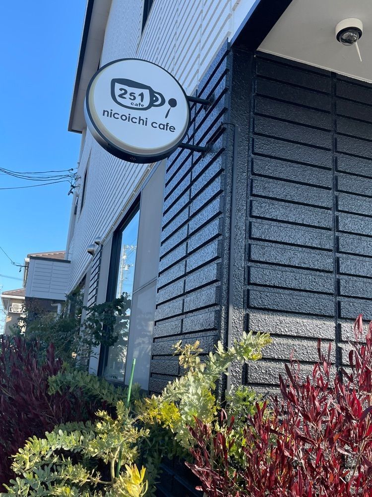 りおん💓さんが投稿した251 cafe（ニコイチ カフェ）に関する口コミの画像