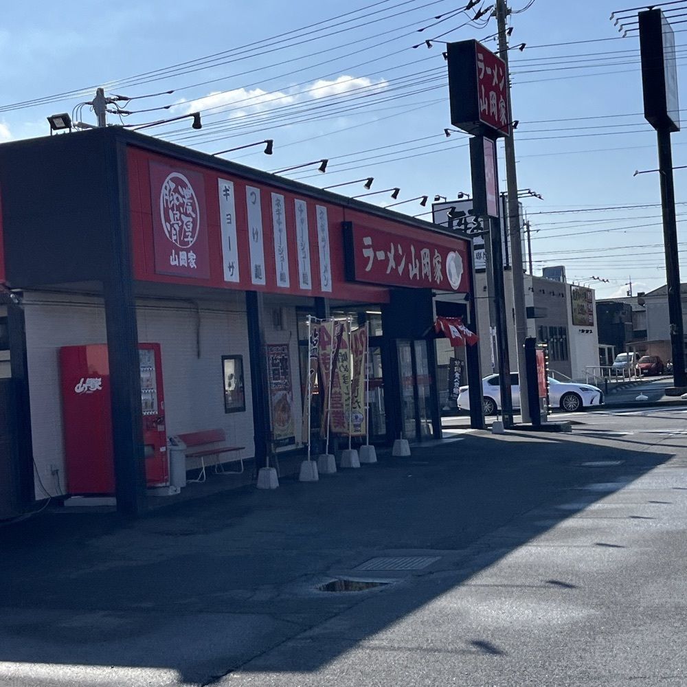 ロッシフミさんが投稿した山岡家 柏店（やまおかや）に関する口コミの画像