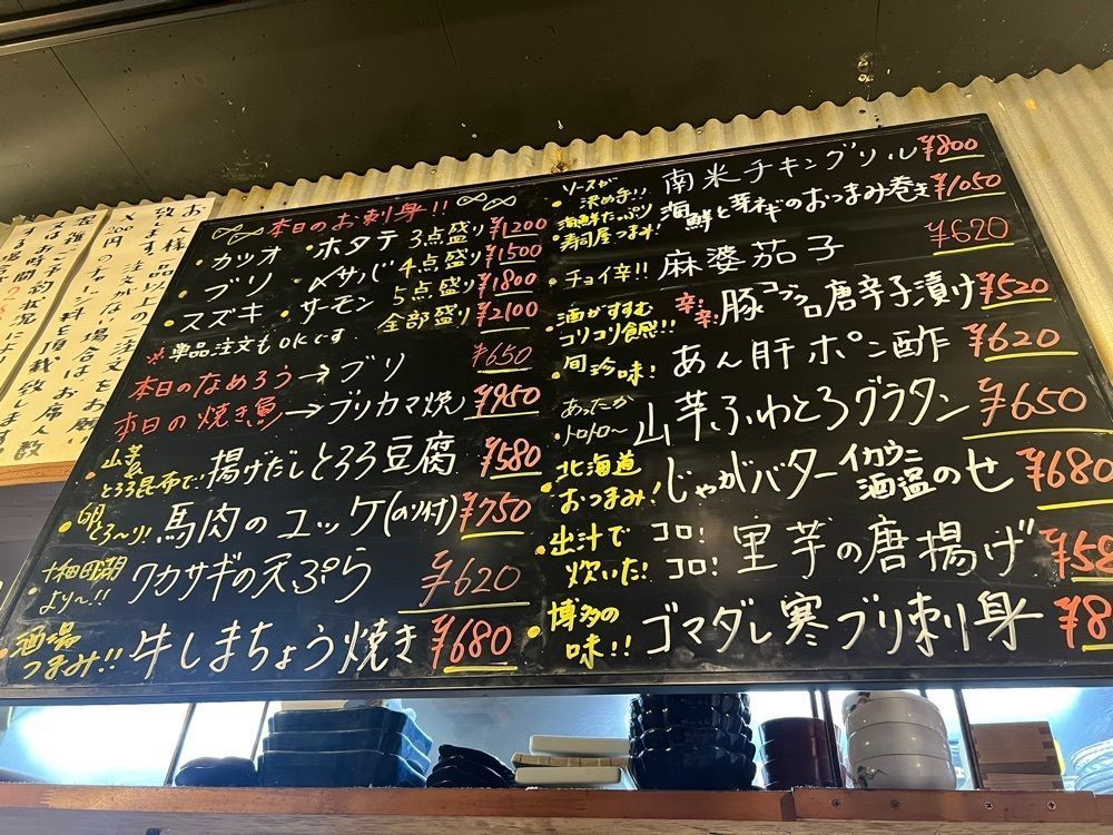 M_coさんが投稿した麺酒場ひかるに関する口コミの画像