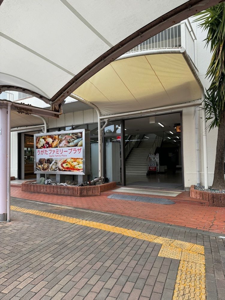 鉄道王さんが投稿したまぶしのいちやに関する口コミの画像