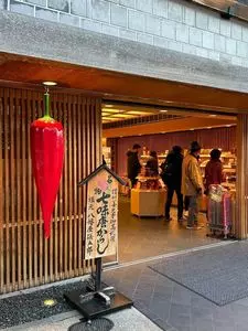 サンクゼール・ワイナリー 門前店