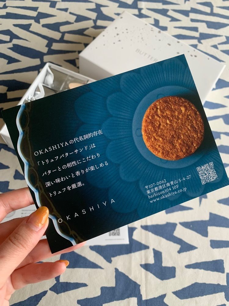 Rei Ouchiさんが投稿した松葉屋茶寮に関する口コミの画像