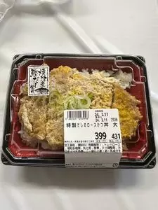 クスリのアオキ 相生店