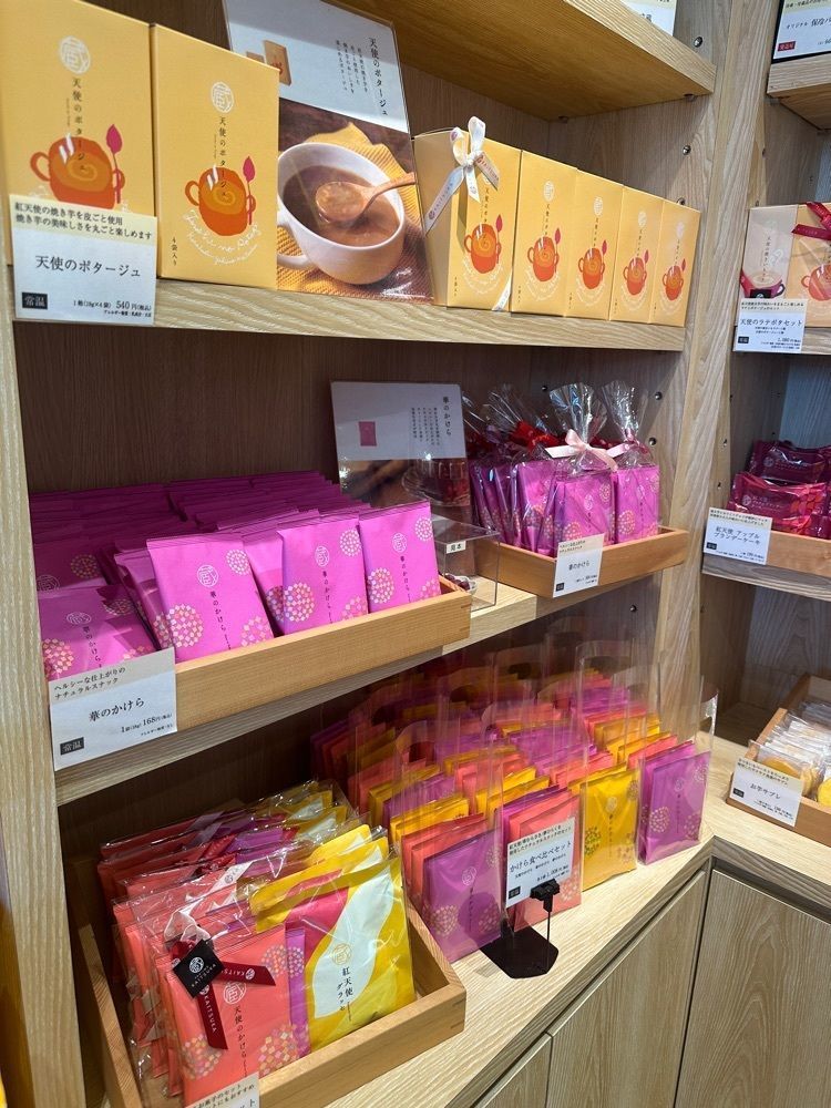 あんよさんが投稿した蔵出・焼き芋かいつか つくば店に関する口コミの画像