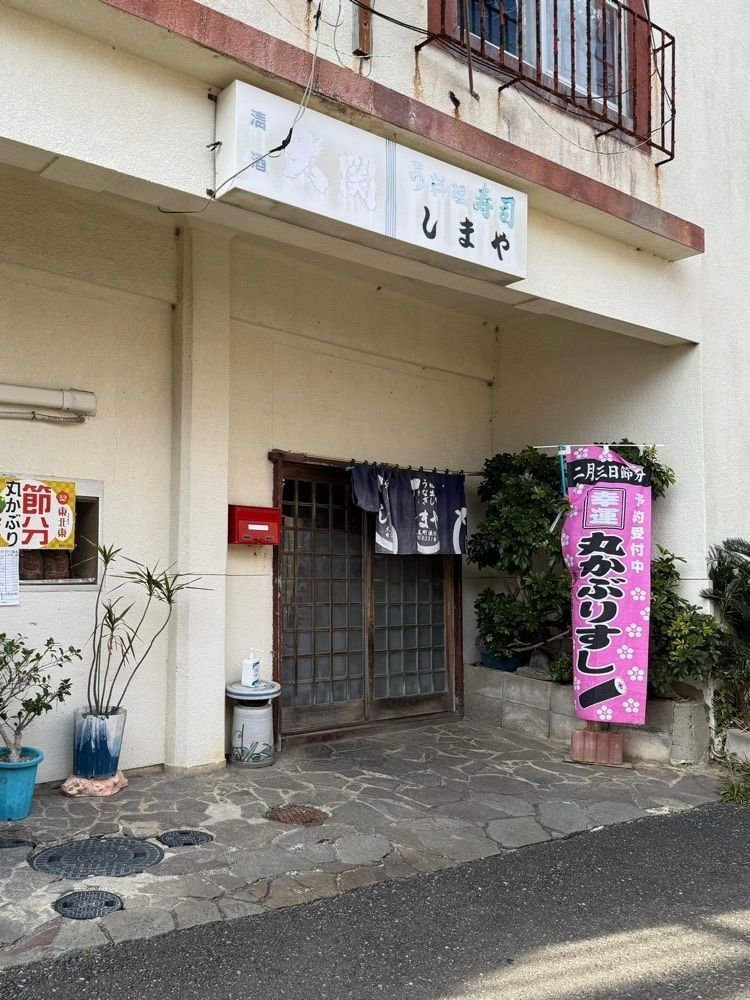 鉄道王さんが投稿したしまやに関する口コミの画像