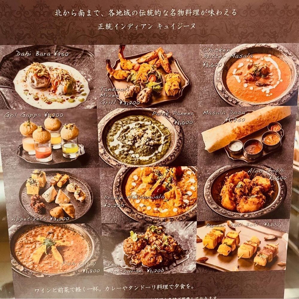 東京食べあルークさんが投稿したAHILYA INDIAN RESTAURANT 麻布台ヒルズ店に関する口コミの画像