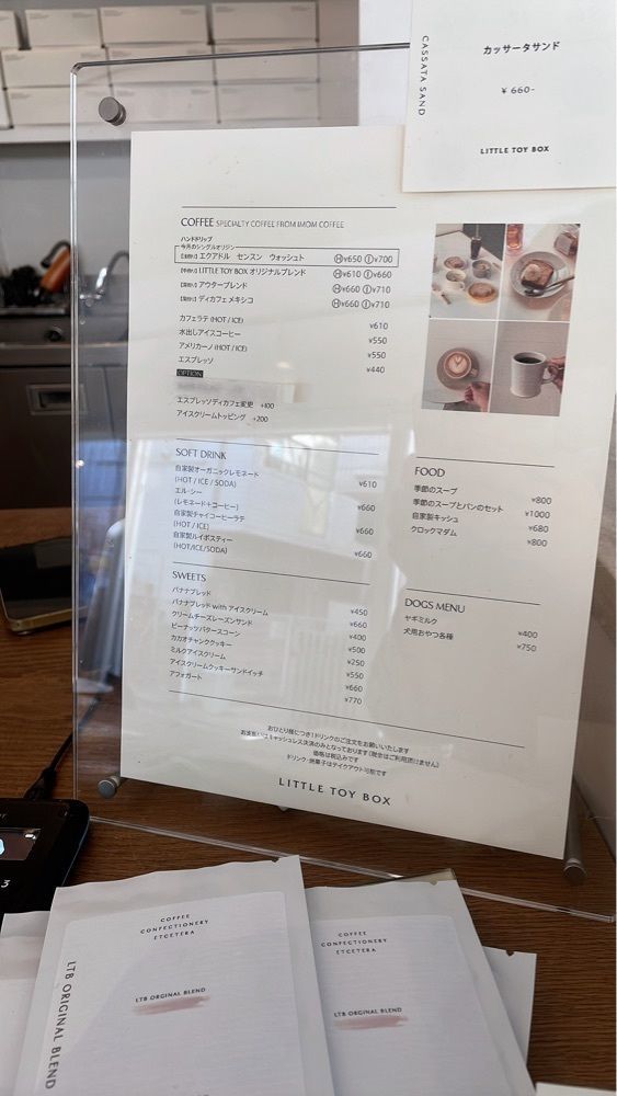 みかんさんが投稿したリトルトイボックス （LITTLE TOY BOX）に関する口コミの画像