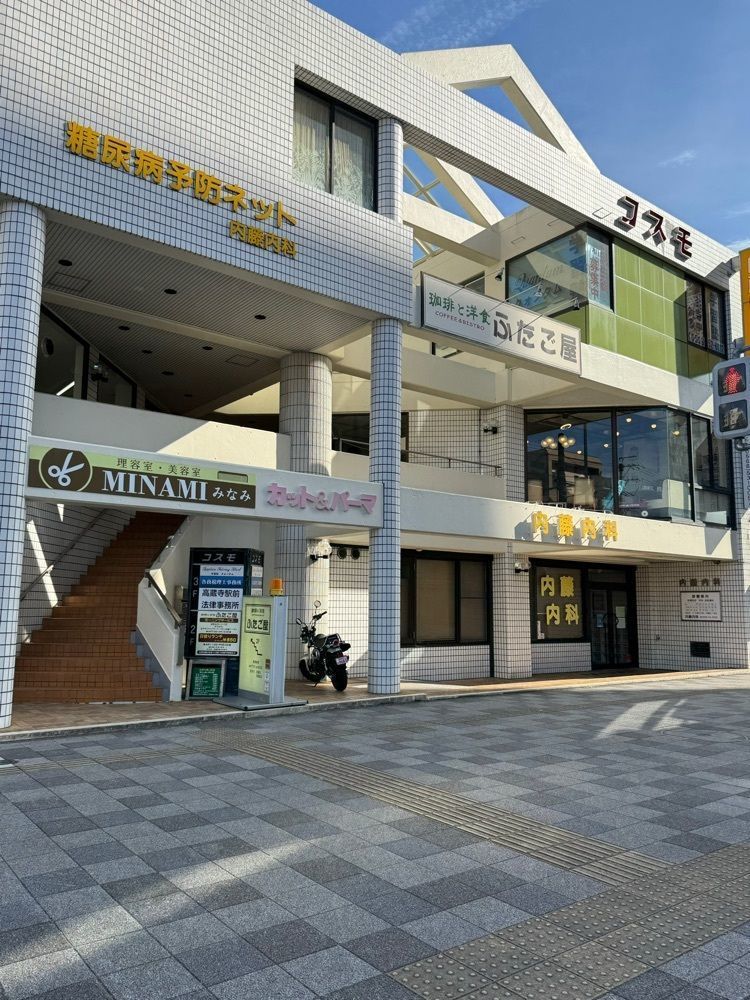 鉄道王さんが投稿したふたご屋に関する口コミの画像