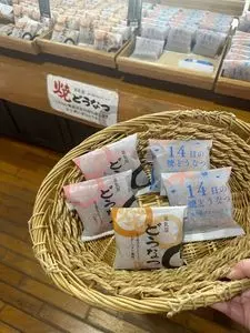 薩摩蒸氣屋 隼人店