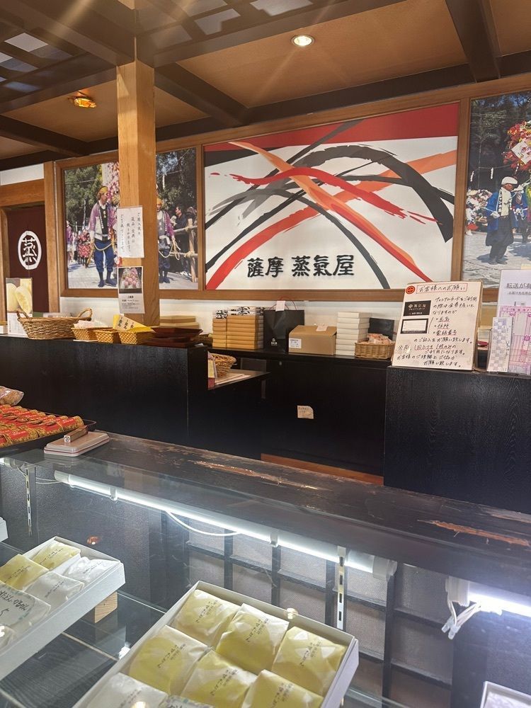 あんよさんが投稿した薩摩蒸氣屋 隼人店に関する口コミの画像