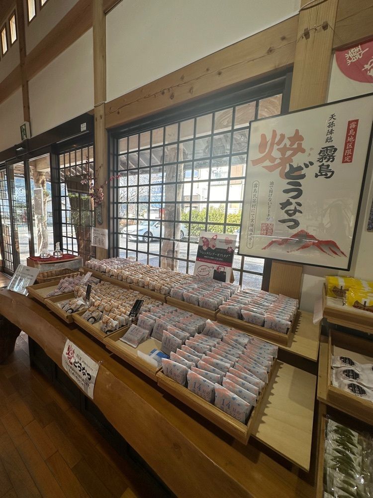 あんよさんが投稿した薩摩蒸氣屋 隼人店に関する口コミの画像