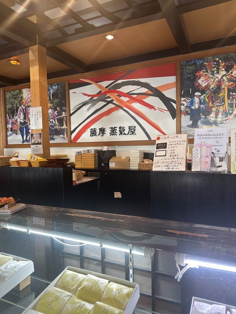 あんよさんが投稿した薩摩蒸氣屋 隼人店に関する口コミの画像