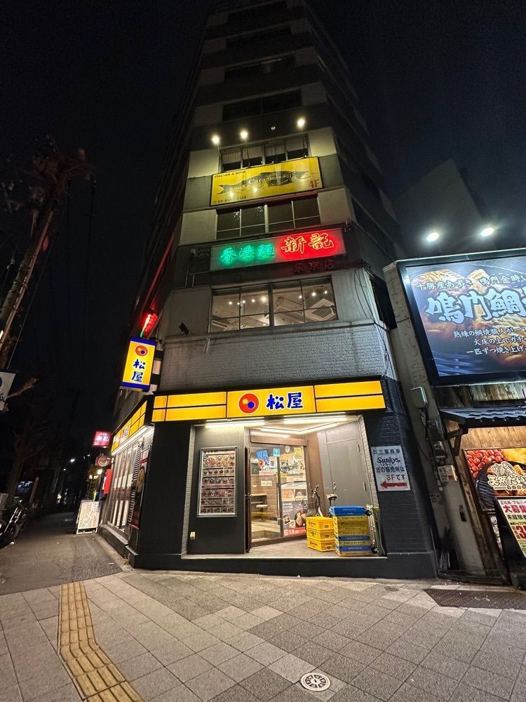 ぴょんたI 東京グルメ・居酒屋さんが投稿した香港麺 新記 三宿本店（シンキ）に関する口コミの画像