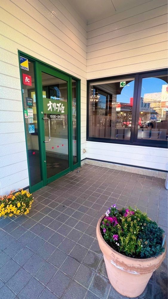 miiさんが投稿したオリーブの丘 東上尾店に関する口コミの画像