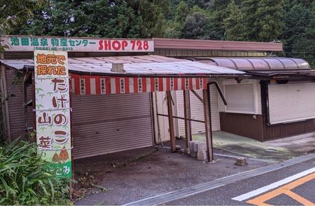 施設画像