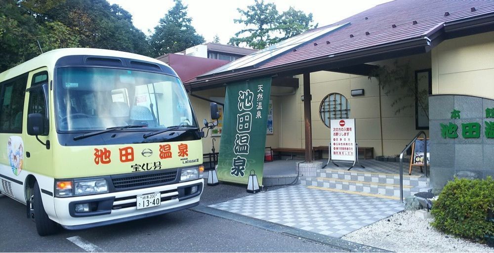 ＤＪゴン太さんが投稿した池田温泉（本館）に関する口コミの画像