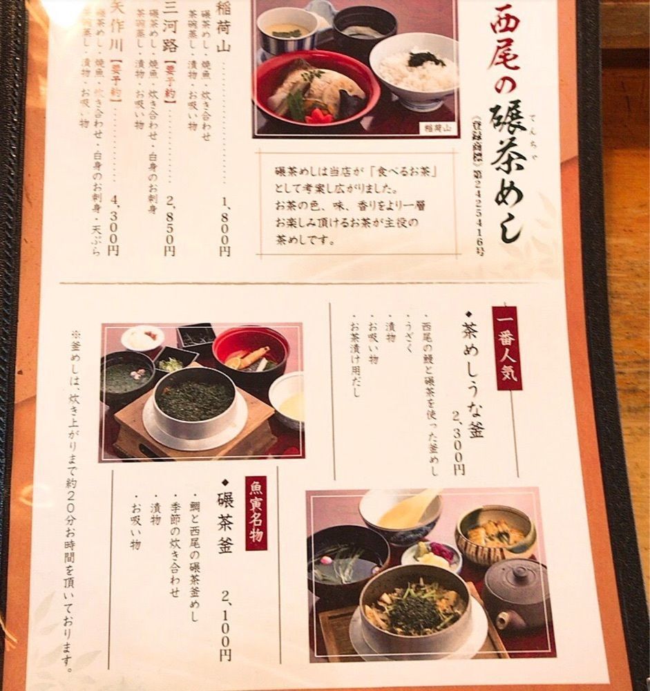 ＤＪゴン太さんが投稿した魚寅（ウオトラ）に関する口コミの画像