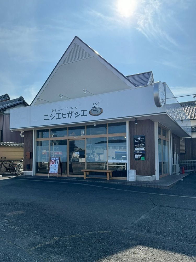 鉄道王さんが投稿したニシエヒガシエに関する口コミの画像