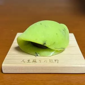甘林堂 大治店