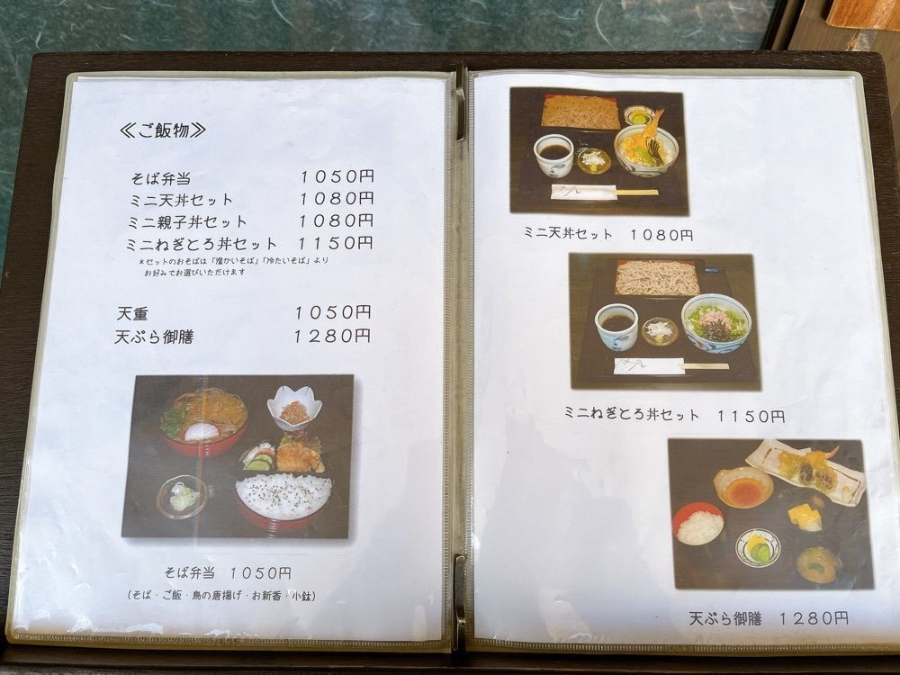 Yukiさんが投稿した鴨立庵に関する口コミの画像