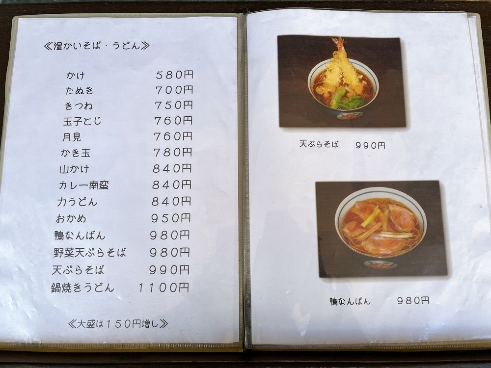 Yukiさんが投稿した鴨立庵に関する口コミの画像