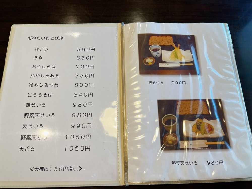Yukiさんが投稿した鴨立庵に関する口コミの画像