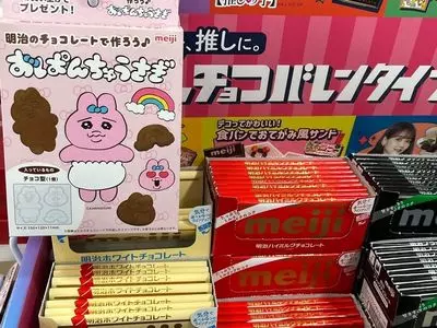 フレンドマート 宇治店