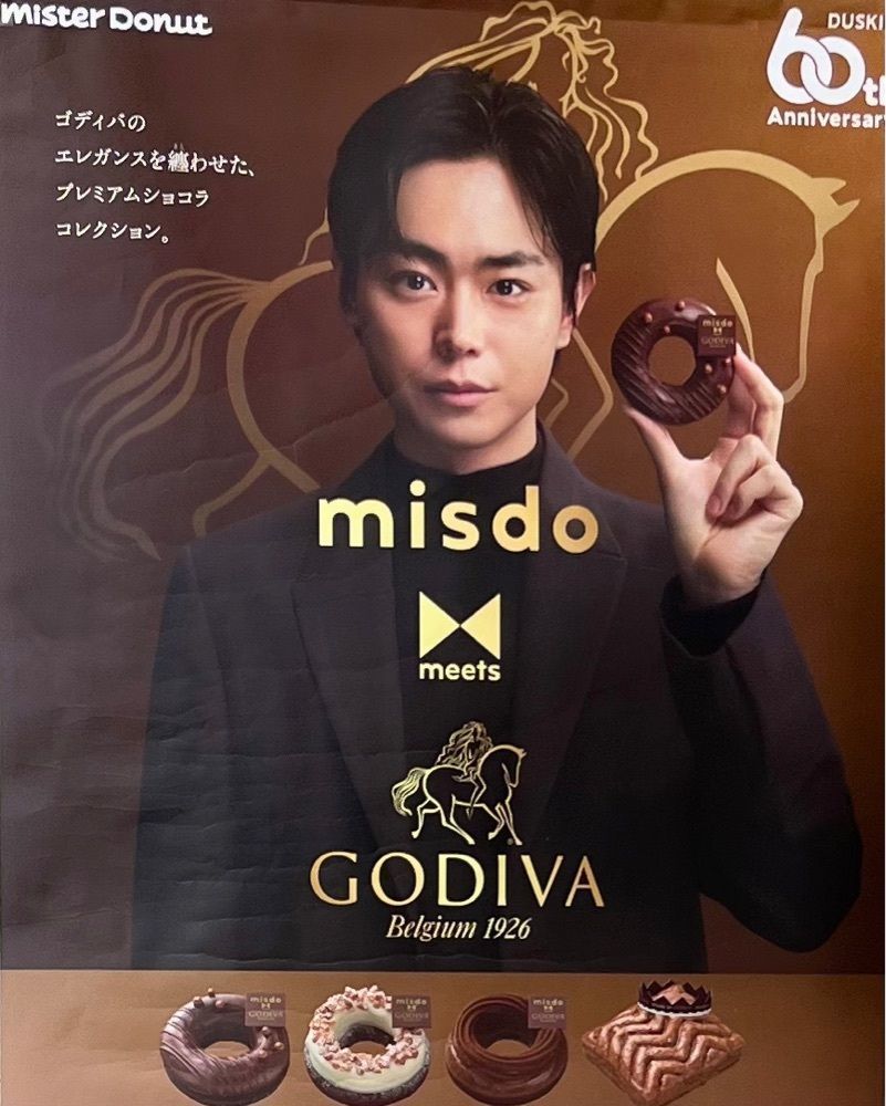 ひぃさんが投稿したミスタードーナツ 大通駅ショップ（mister Donut）に関する口コミの画像