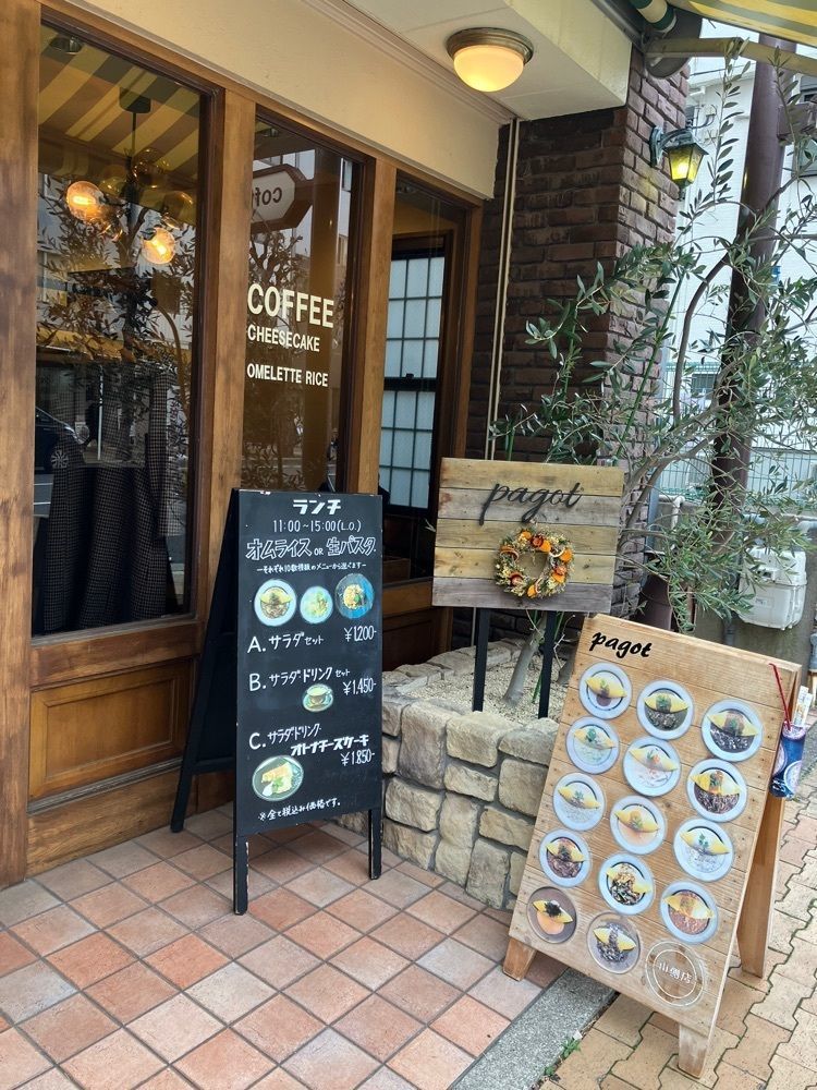 チーかまさんが投稿したpagot 山側店(本店)（【旧店名】copoli）に関する口コミの画像