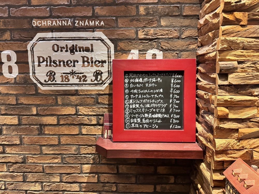 満腹次郎0843さんが投稿したピルゼンアレイ（PILSEN ALLEY）に関する口コミの画像