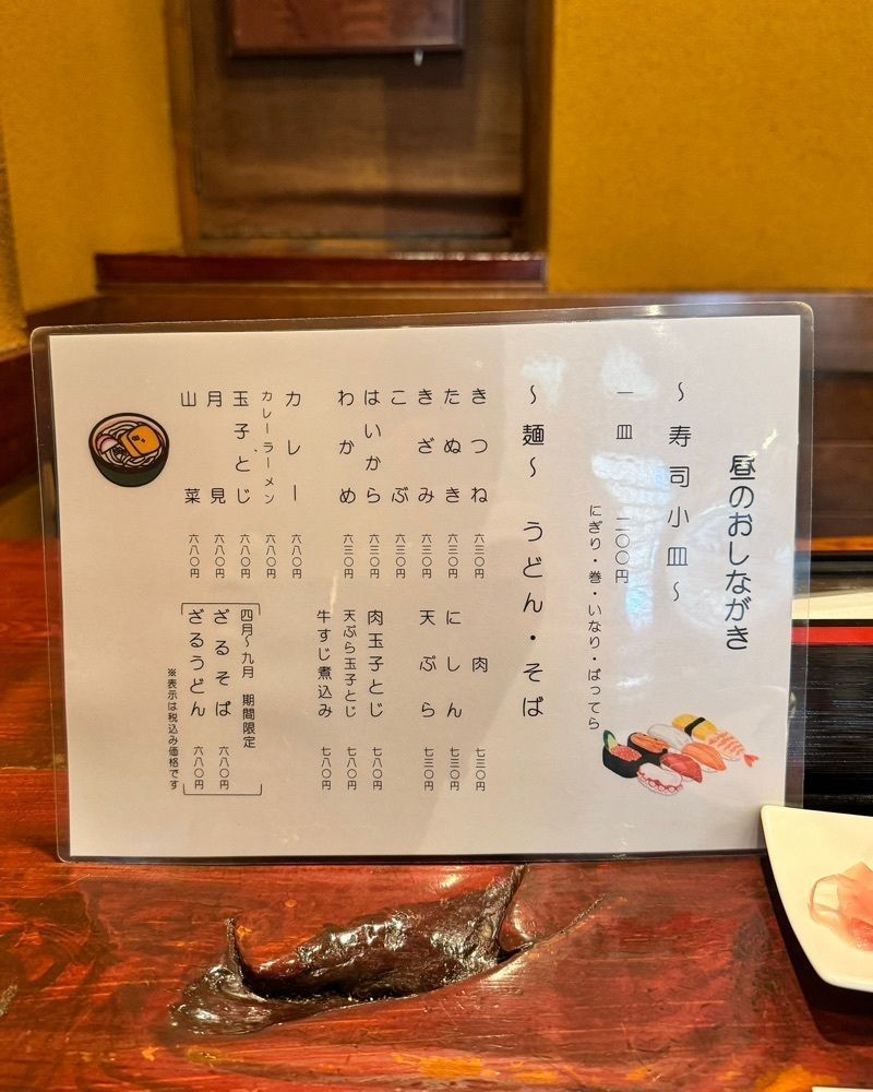 masayan.310さんが投稿した浜町に関する口コミの画像