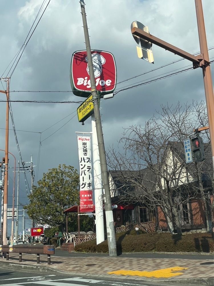 m.さんが投稿したビッグジョー 富田林店（Big Joe）に関する口コミの画像