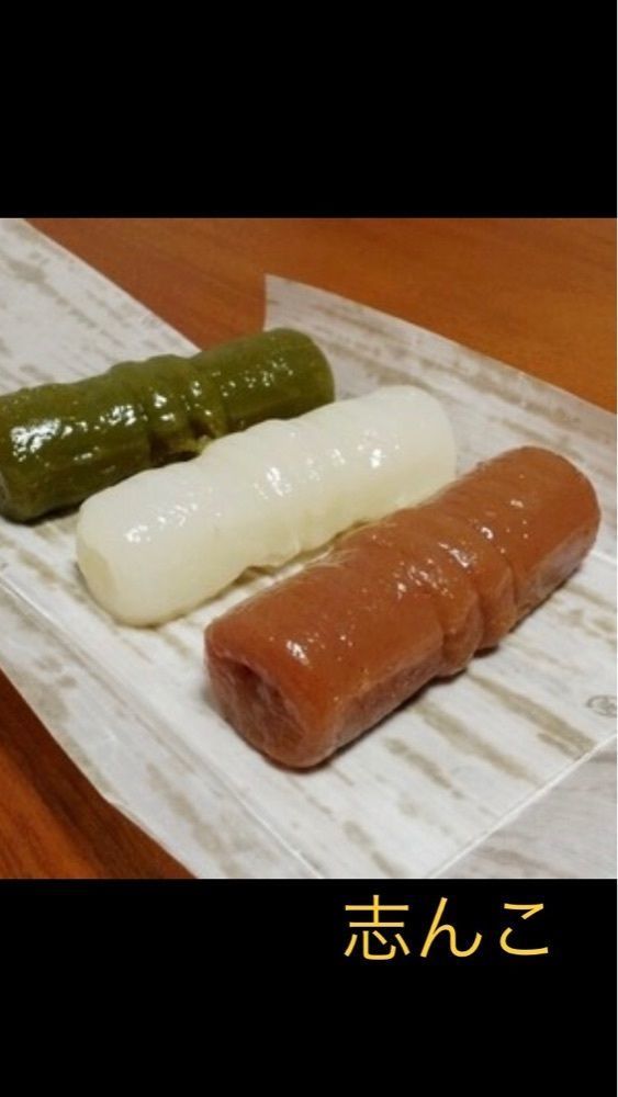 京都を巡る会・「武」さんが投稿した祇園饅頭に関する口コミの画像