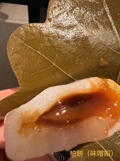 京都を巡る会・「武」さんが投稿した祇園饅頭に関する口コミの画像