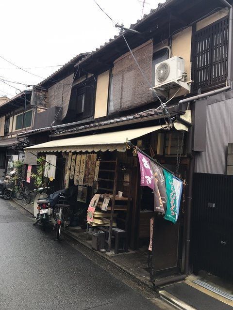 京都を巡る会・「武」さんが投稿した祇園饅頭に関する口コミの画像