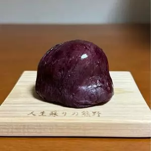 松葉堂